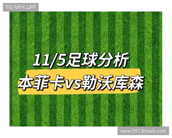希克补时献绝杀 奥塔门迪憾中门框 本菲卡主场惜败勒沃库森