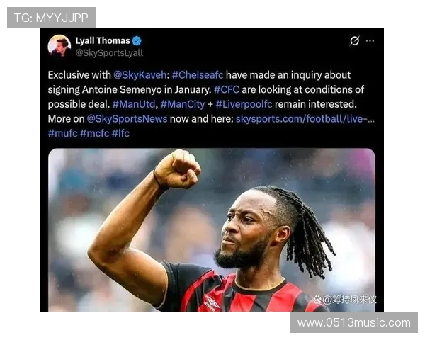 英媒曝塞梅尼奥表现出色引发曼联红军热刺争抢至少7500万镑转会费